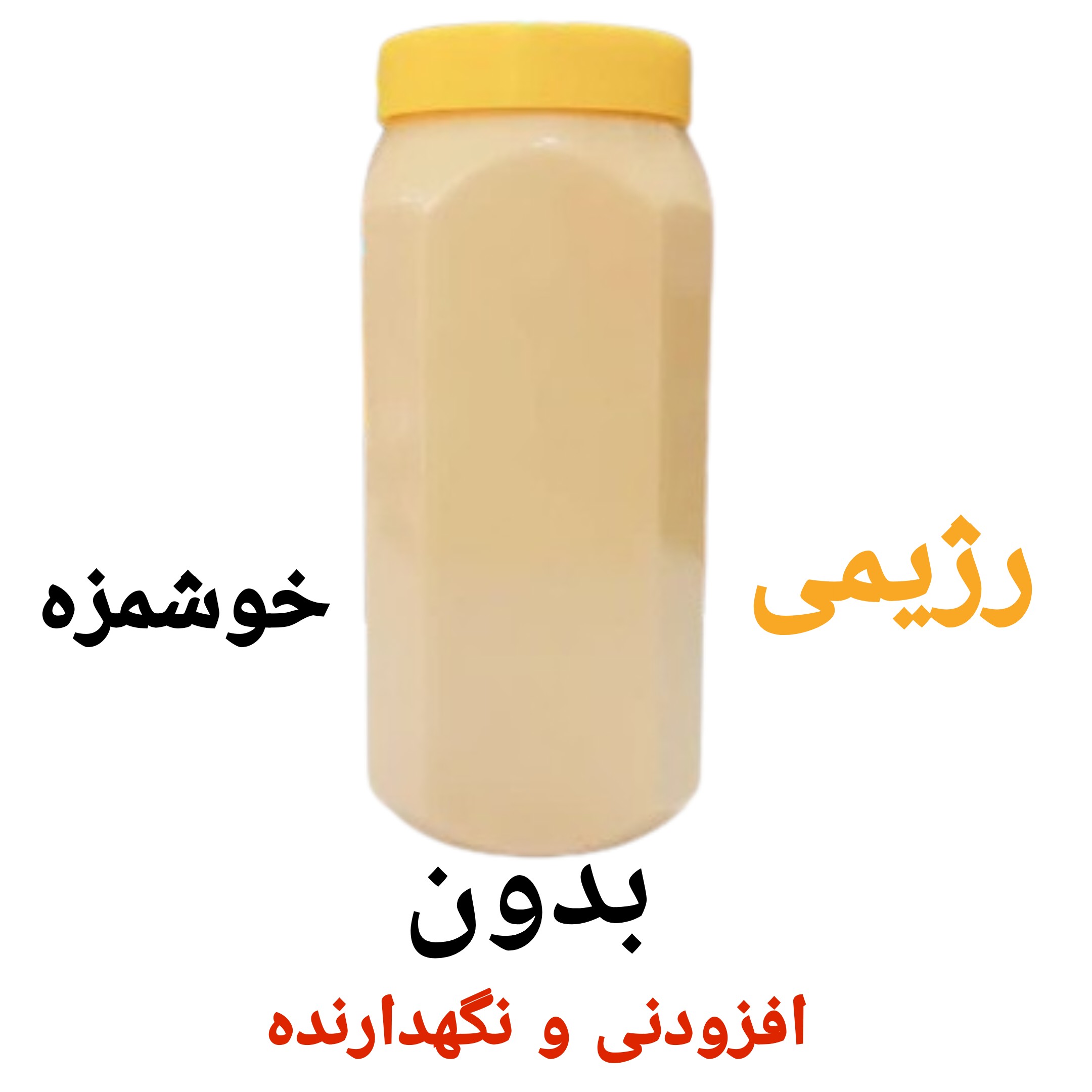 کره بادام زمینی یک کیلویی