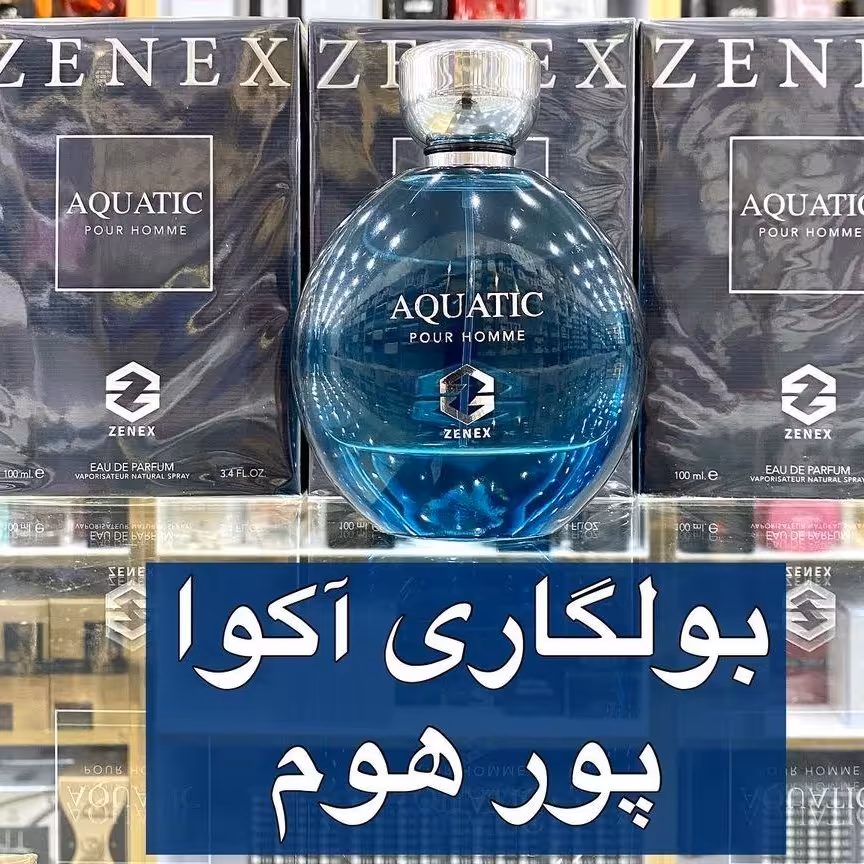 ادکلن بلگاری اکوا پور هوم برند زینکس