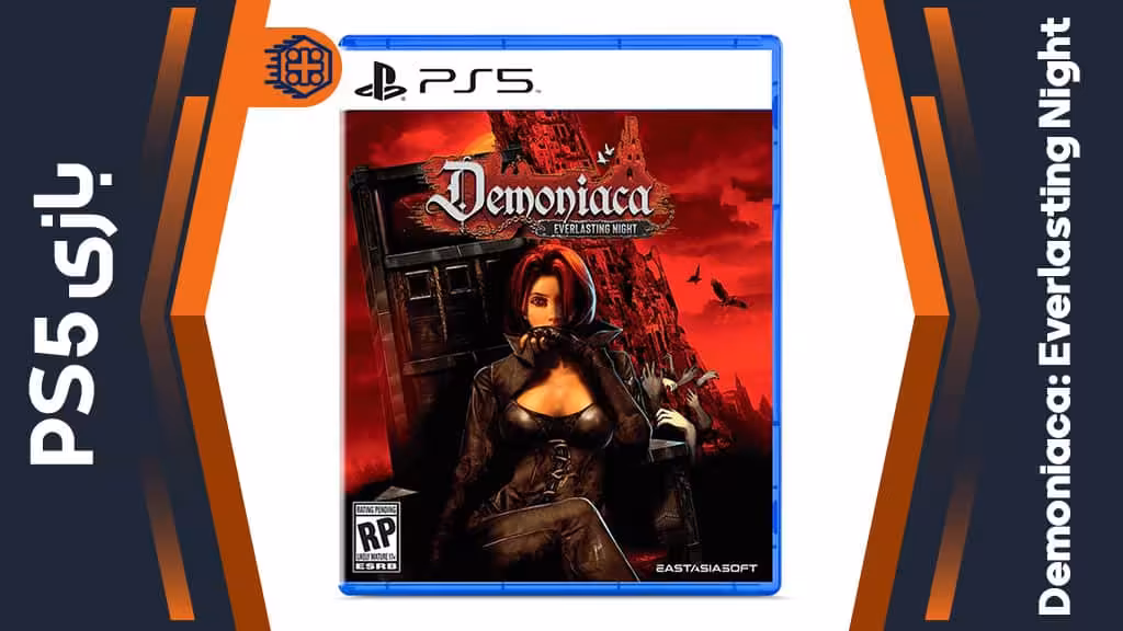 دیسک بازی Demoniaca: Everlasting Night – مخصوص PS5