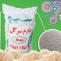 برنج طارم مارک سرگل 10 کیلویی اعلاء درجه 1