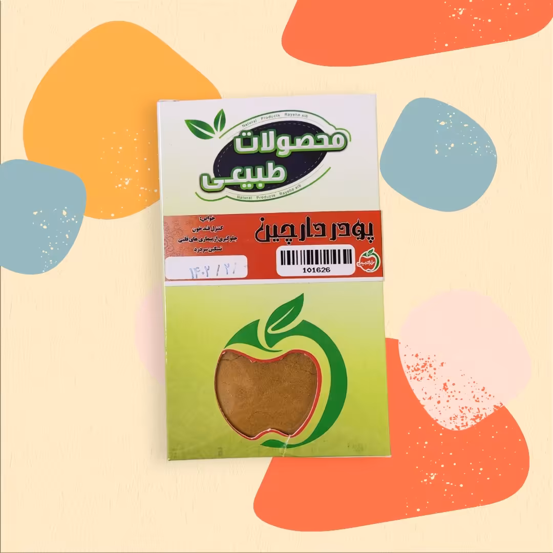 پودر دارچین نرم(گیاه)