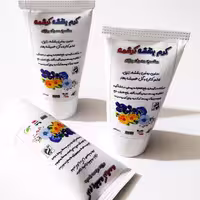 کرم نرم کننده بنفشه