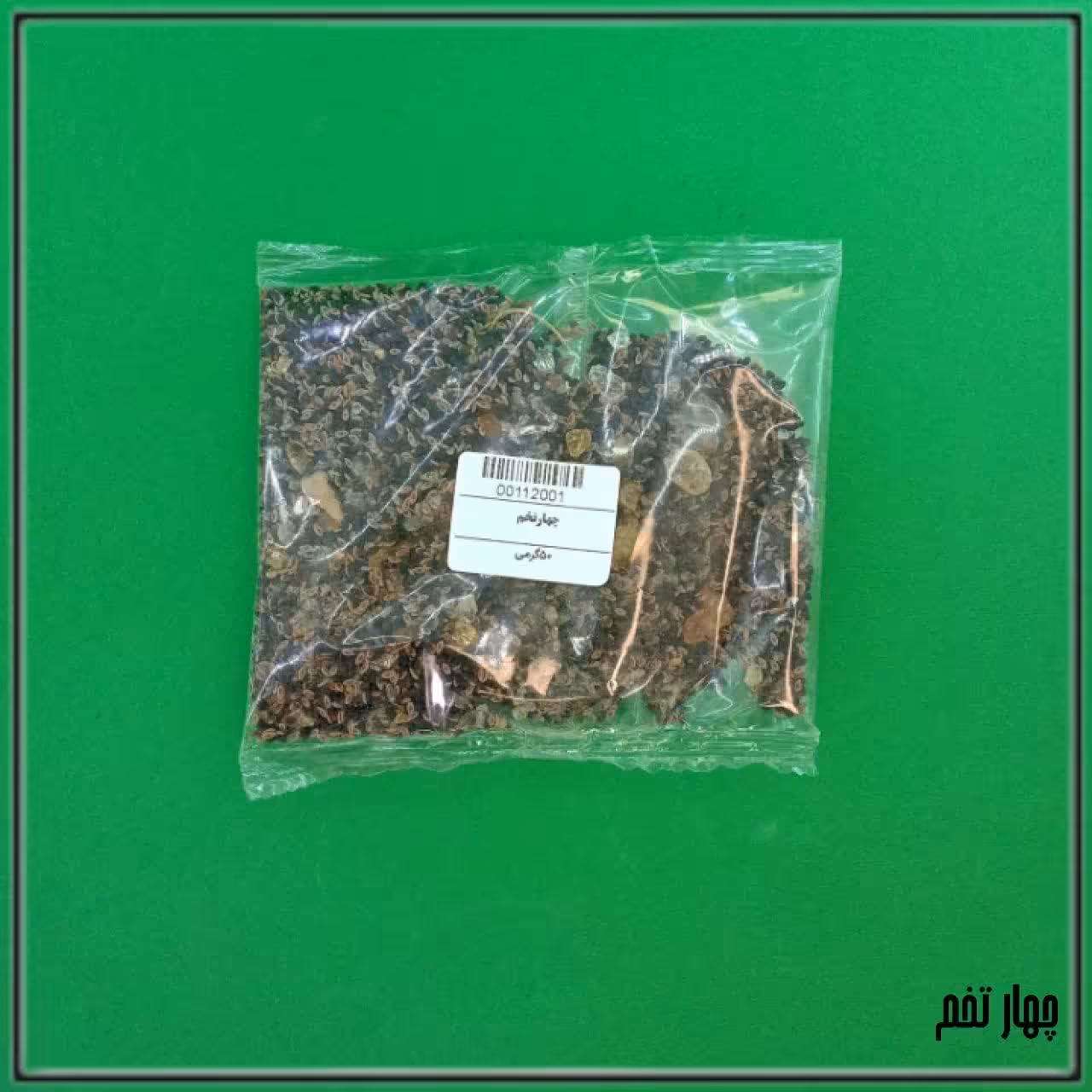 چهار تخم 50 گرمی
