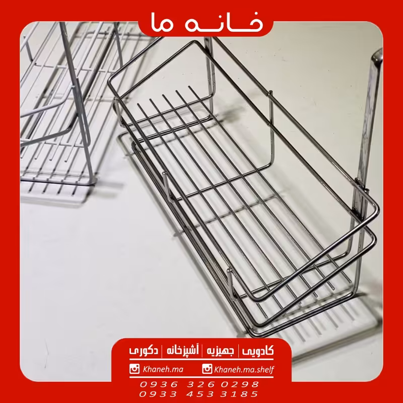 استند کاربردی کابینت اویز دار