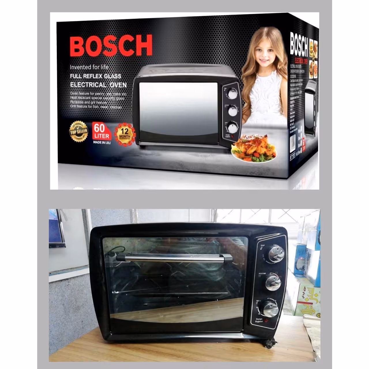 آون توستر 60 لیتری طرح بوش مدل تایمردار