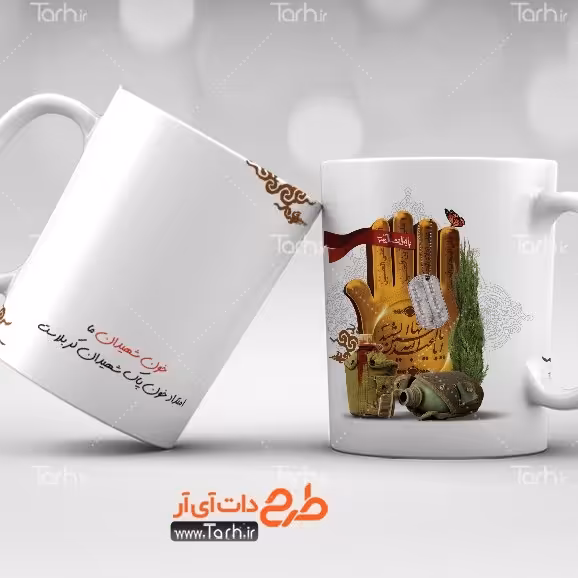 ماگ شهد اماگ سرامیکی قابل شستشو -طرح1.5

 از دسته فاصله دارد49
