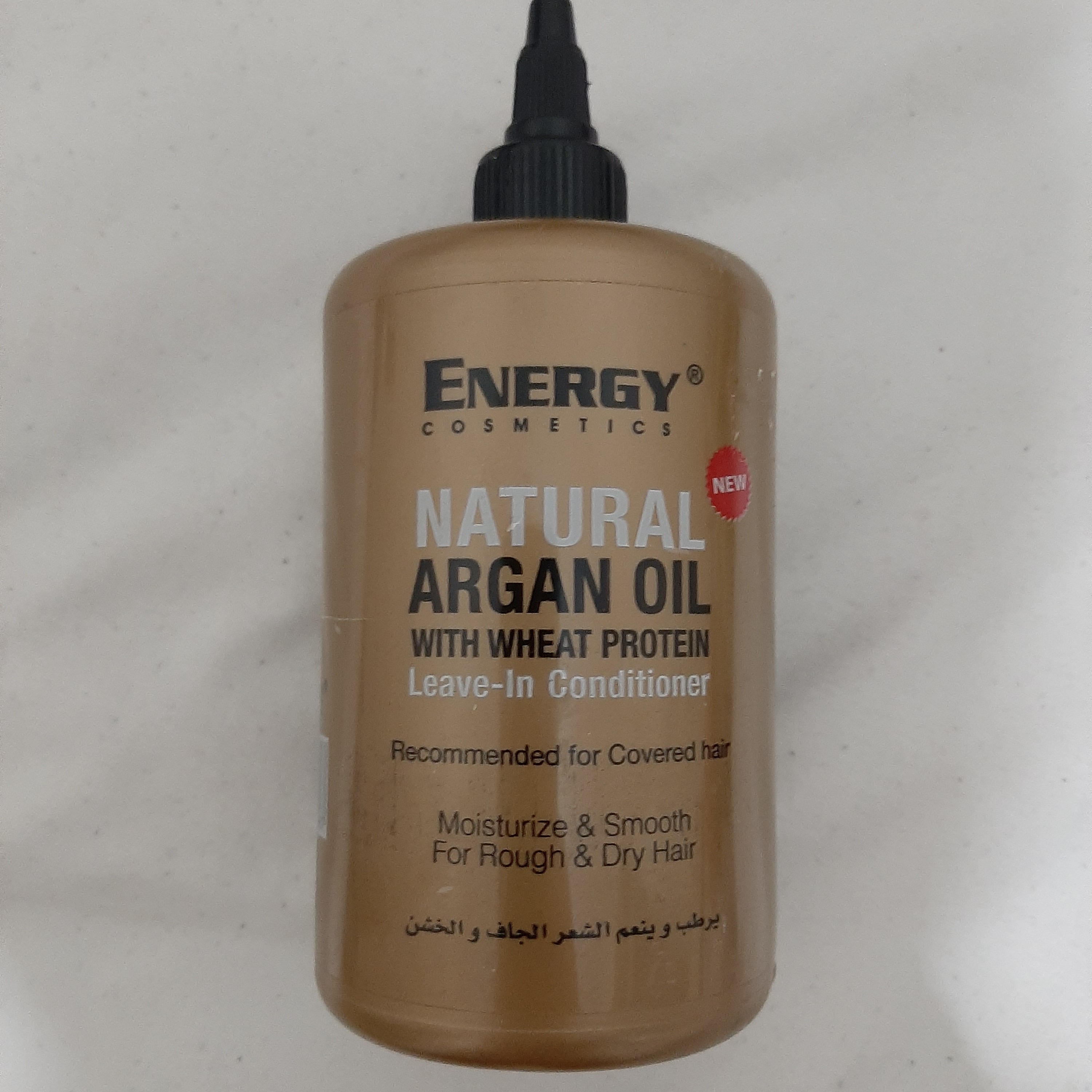 ماسک مو آرگان انرژی