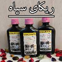 ریکا سیاه