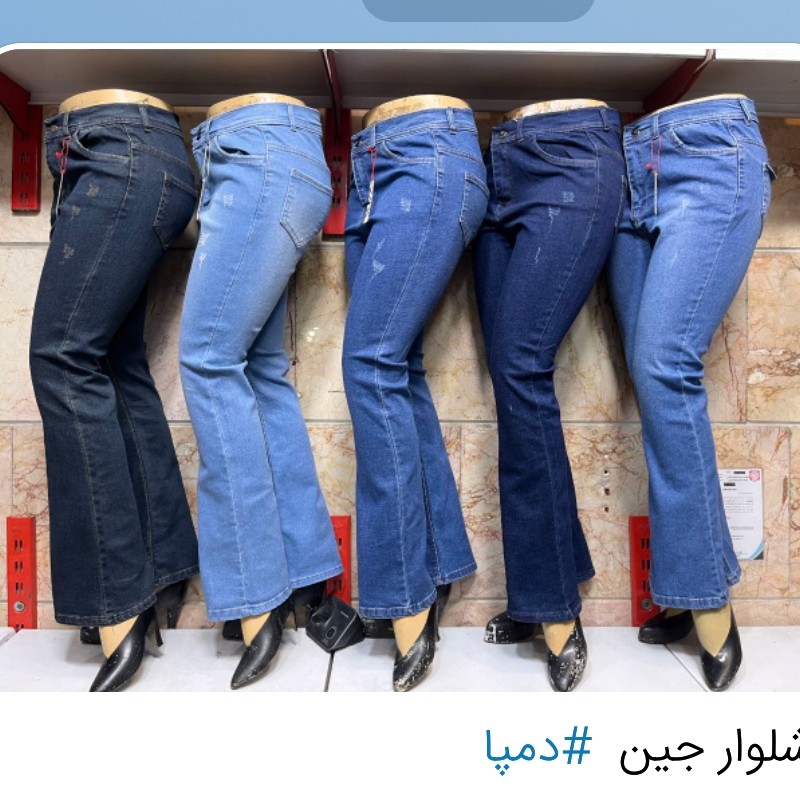 شلوارلی جین دم پا. قد105. جین اسلپ ترک کشی. قواره استاندارد