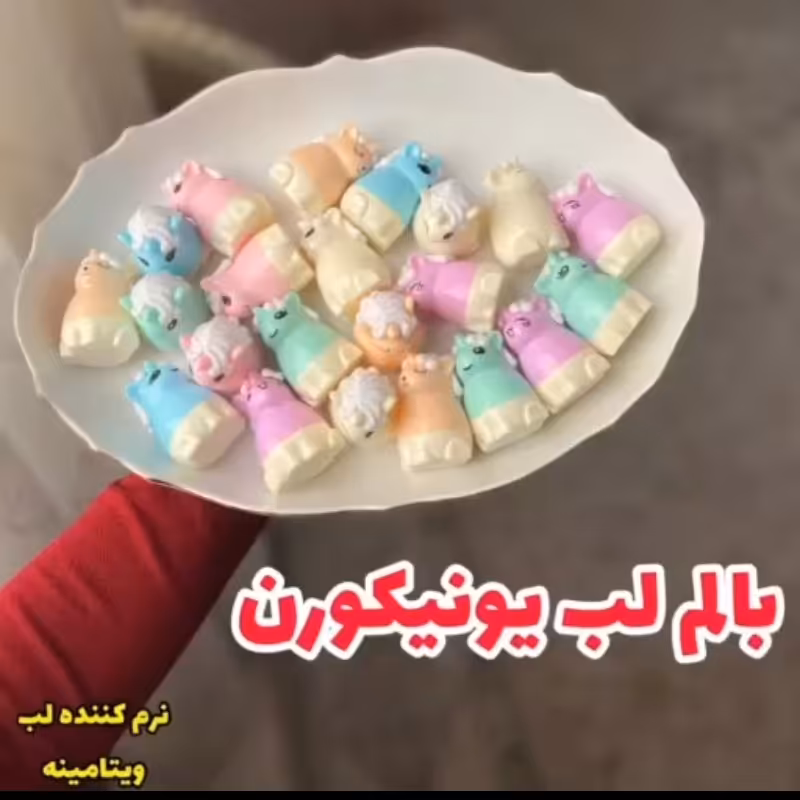 بالم یونیکورن 
