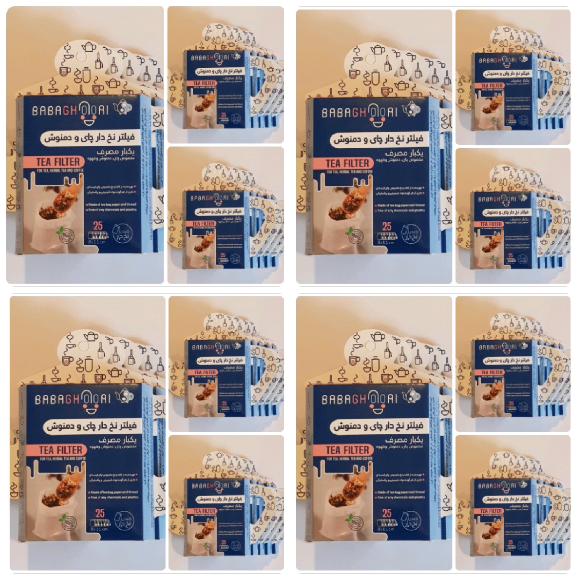 کیسه چای و دمنوش کاغذی و نخ دار یکبارمصرف  (پک 1500 عددی)