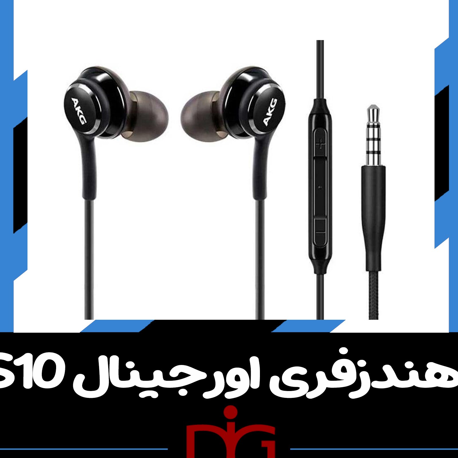 هندزفری 100 درصد اورجینال s10