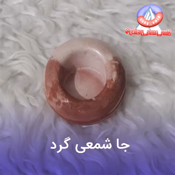 سنگ مصنوعی جاشمعی گرد