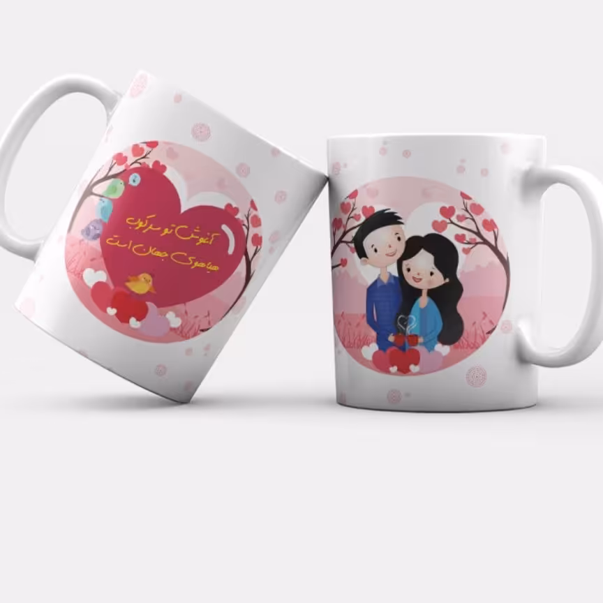 ماگ سرامیکی طرح عاشقانه مجموعه 2 عددی کد054