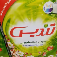 پودر لباسشویی دستی تندیس 12 عددی