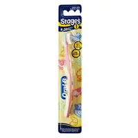مسواک دستی ارال بی کودک Oral b Stage1