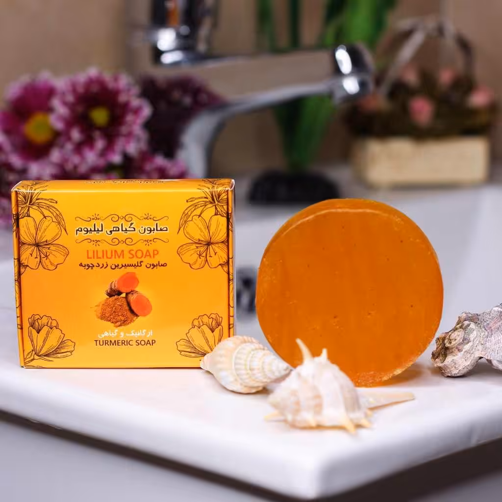 صابون گلیسیرین زردچوبه  80 گرمی