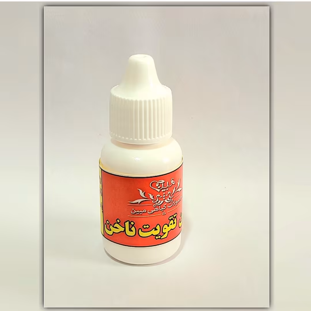 روغن گیاهی تقویت ناخن مبین