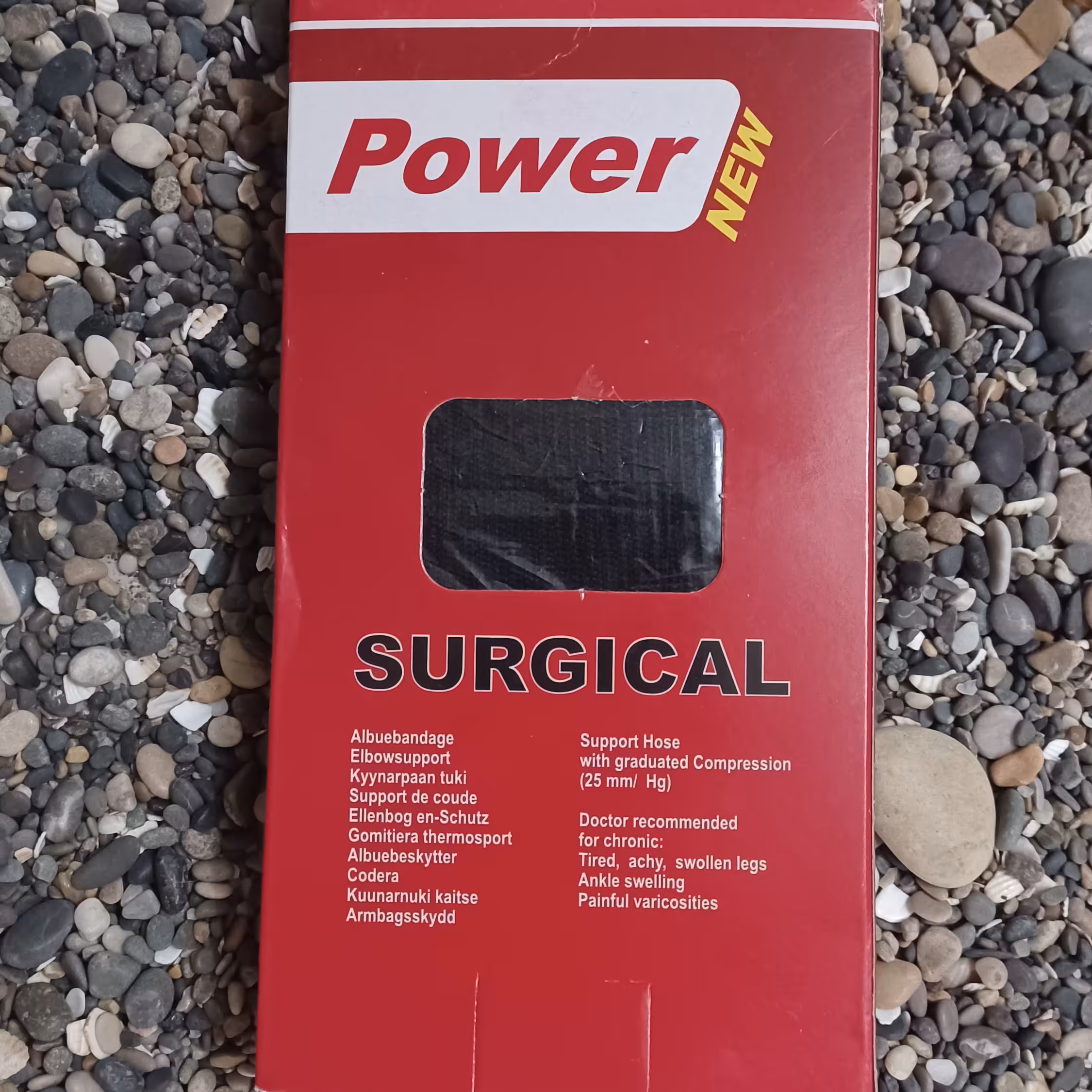 ساق دست  ورزشی POWER