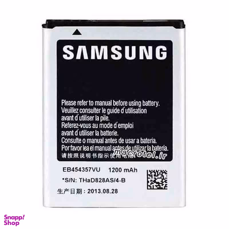 باتری گوشی سامسونگ (Samsung) مدل 5360