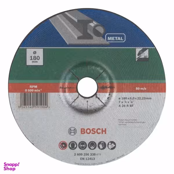 صفحه ساب فلز بوش مدل 2609256338