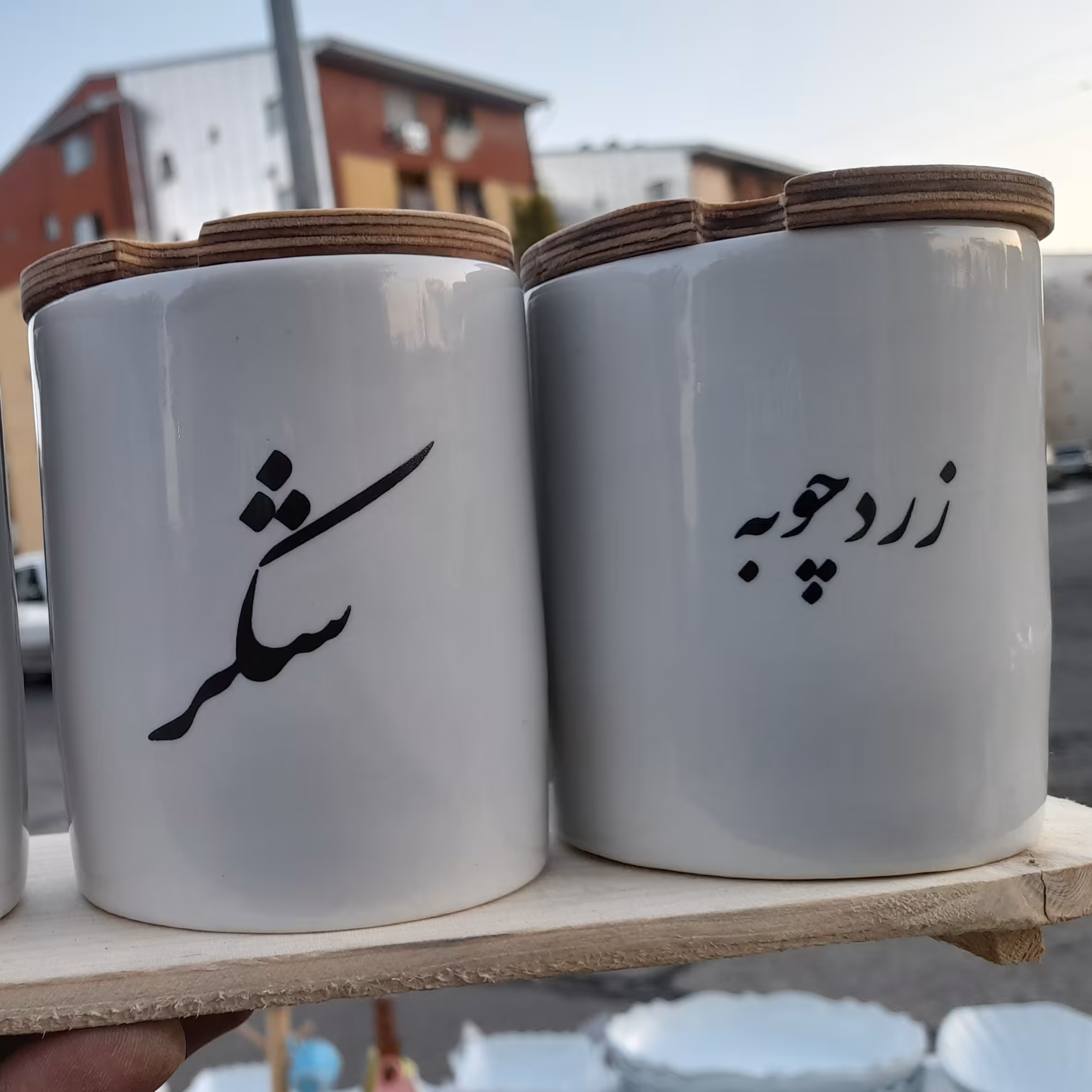 جا ادویه چینی درب چوبی