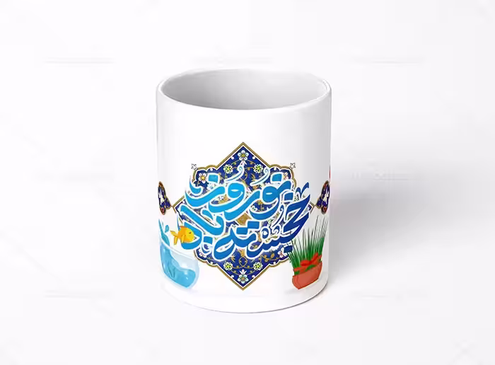 ماگ لایه باز نوروز | گرافیک با طعم تربچه