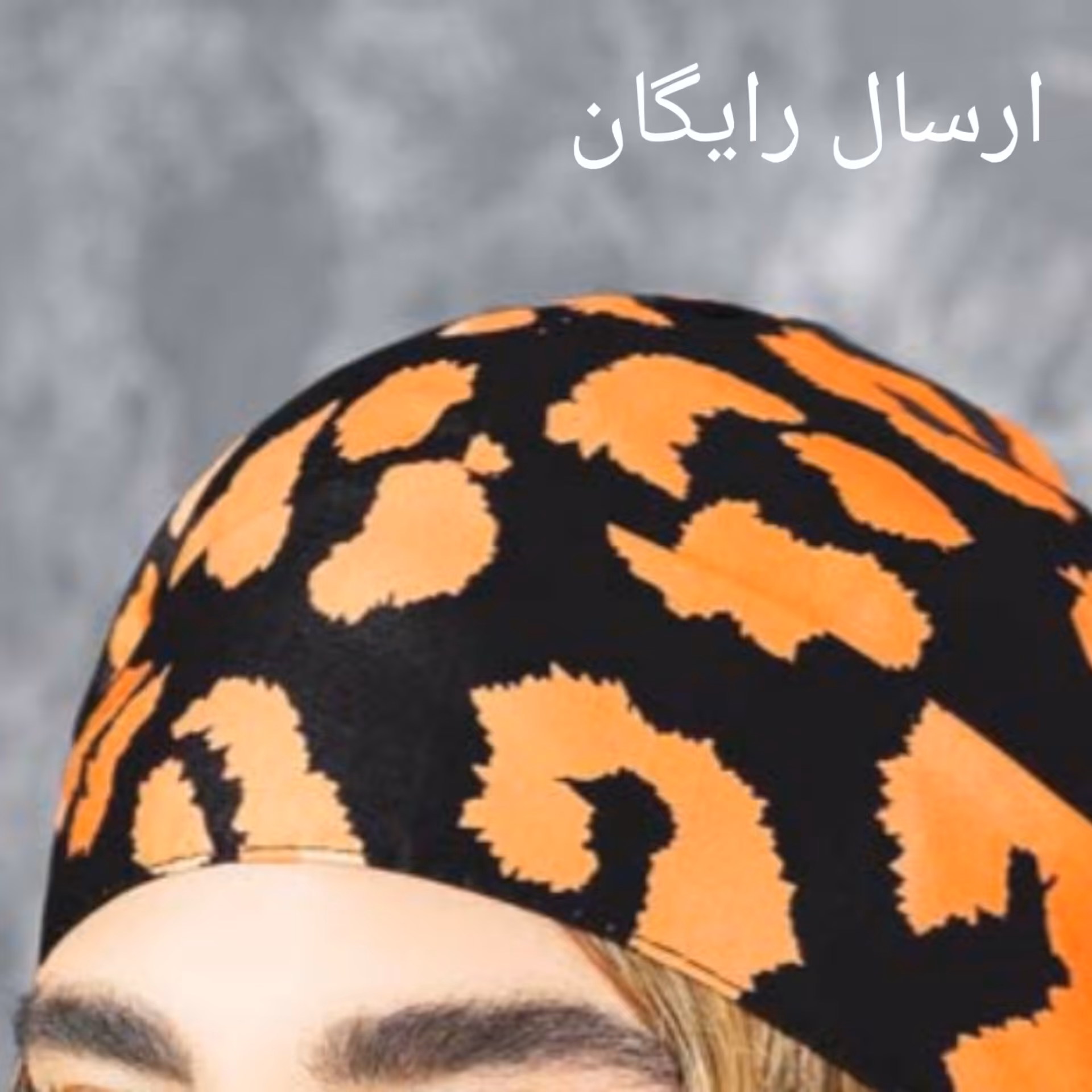 دوررگ ساتن  ارسال رایگان جنس ساتن
                             