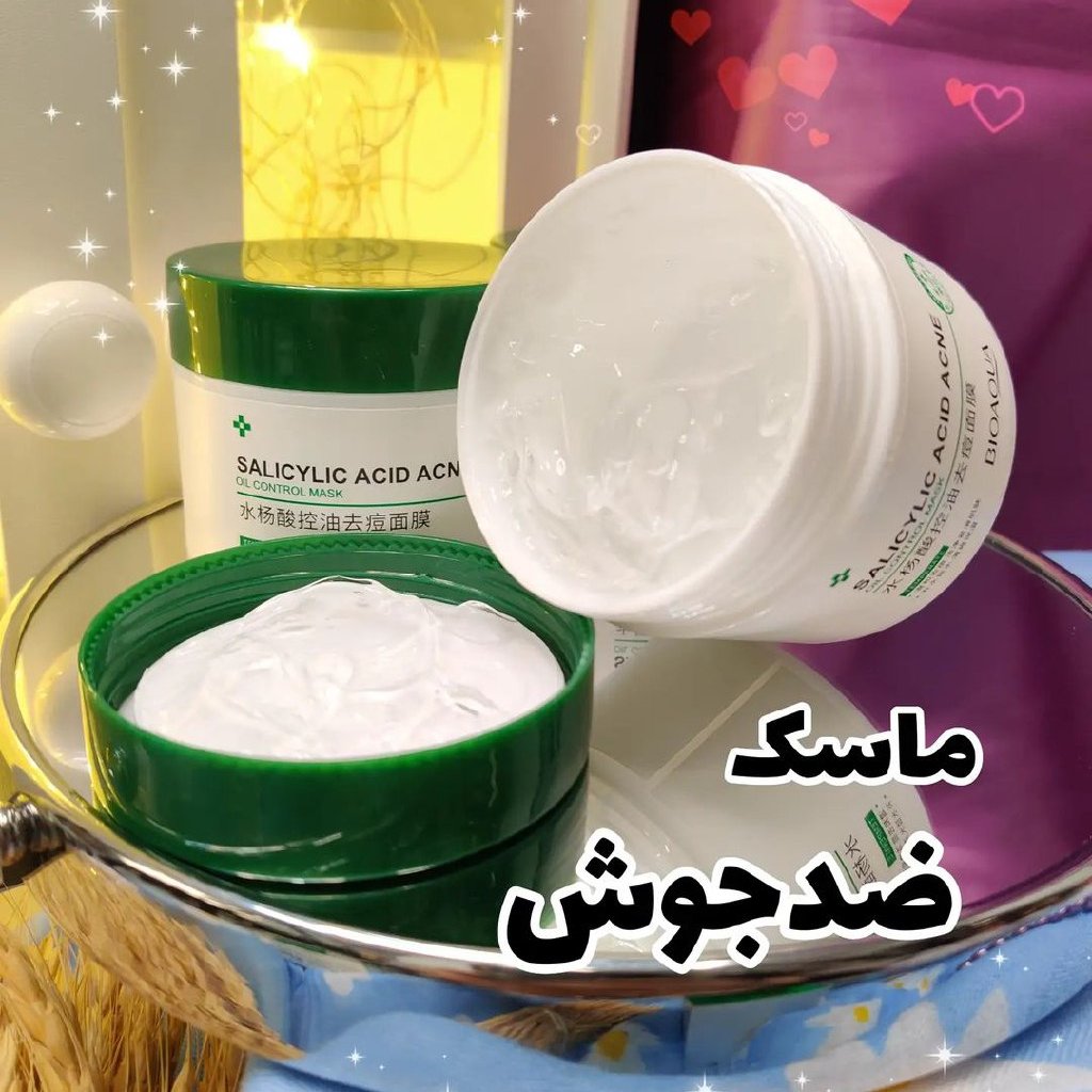 ماسک ضد جوش و آکنه سالیسیلیک اسید بیوآکوا
