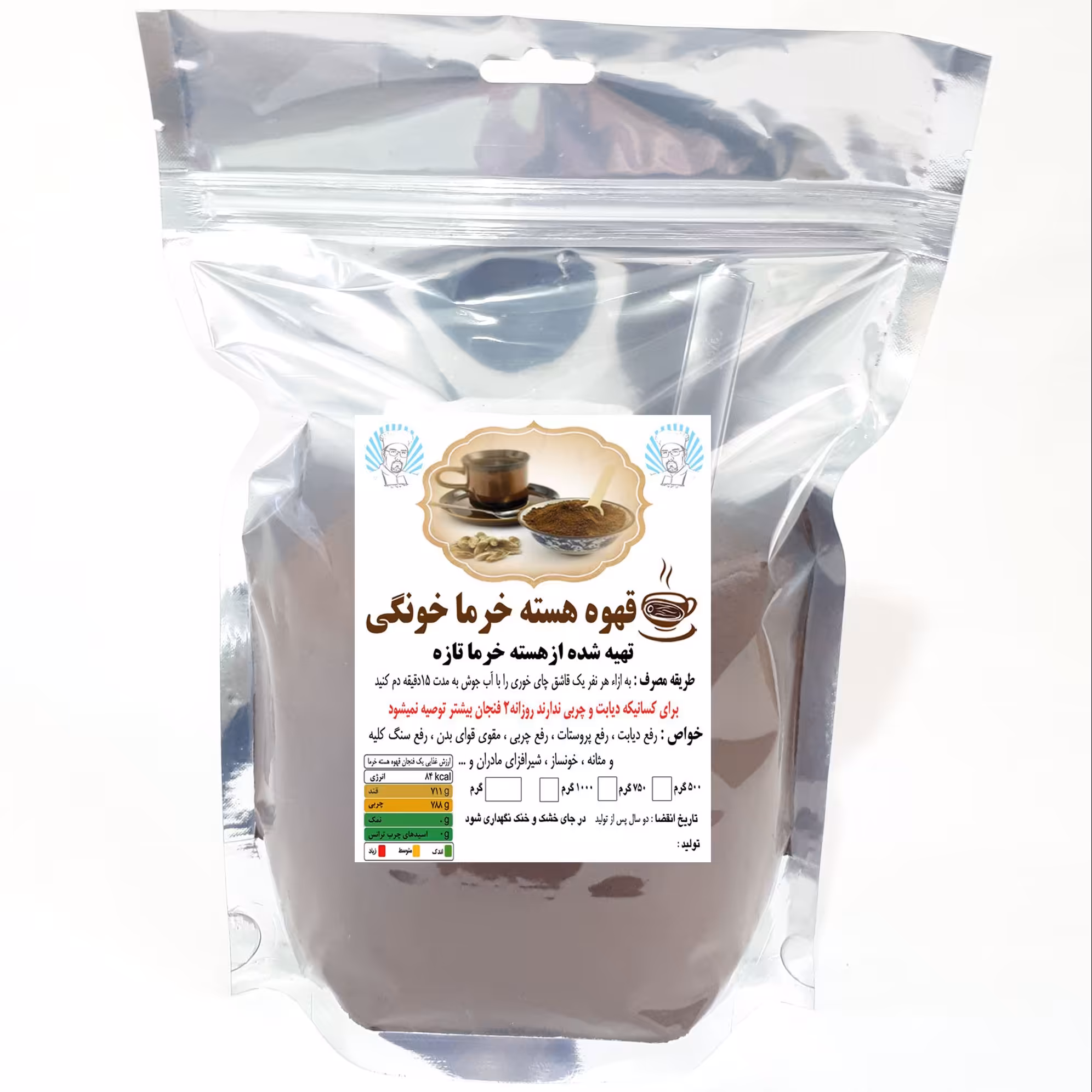 قهوه هسته خرما نیم کیلویی 