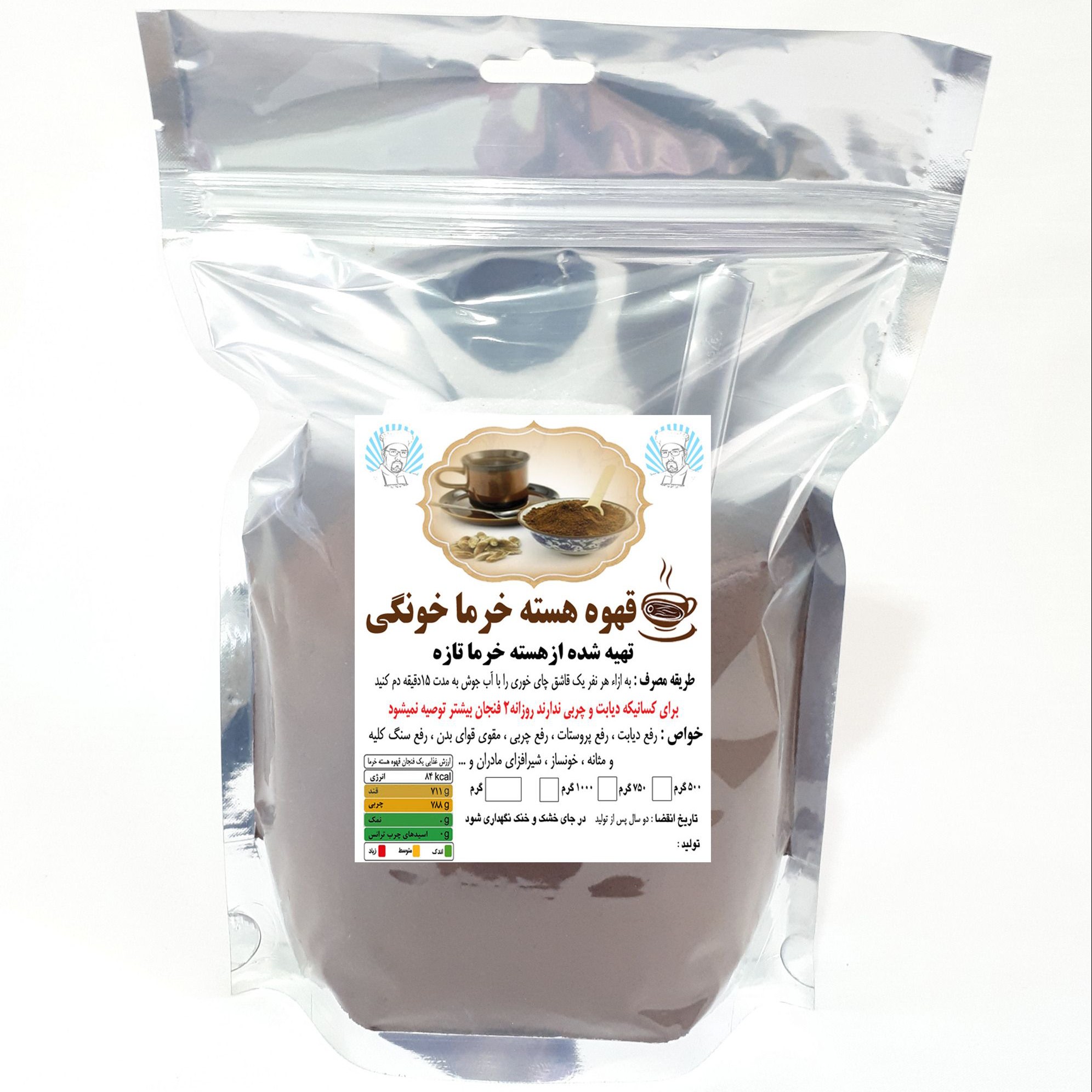 قهوه هسته خرما نیم کیلویی