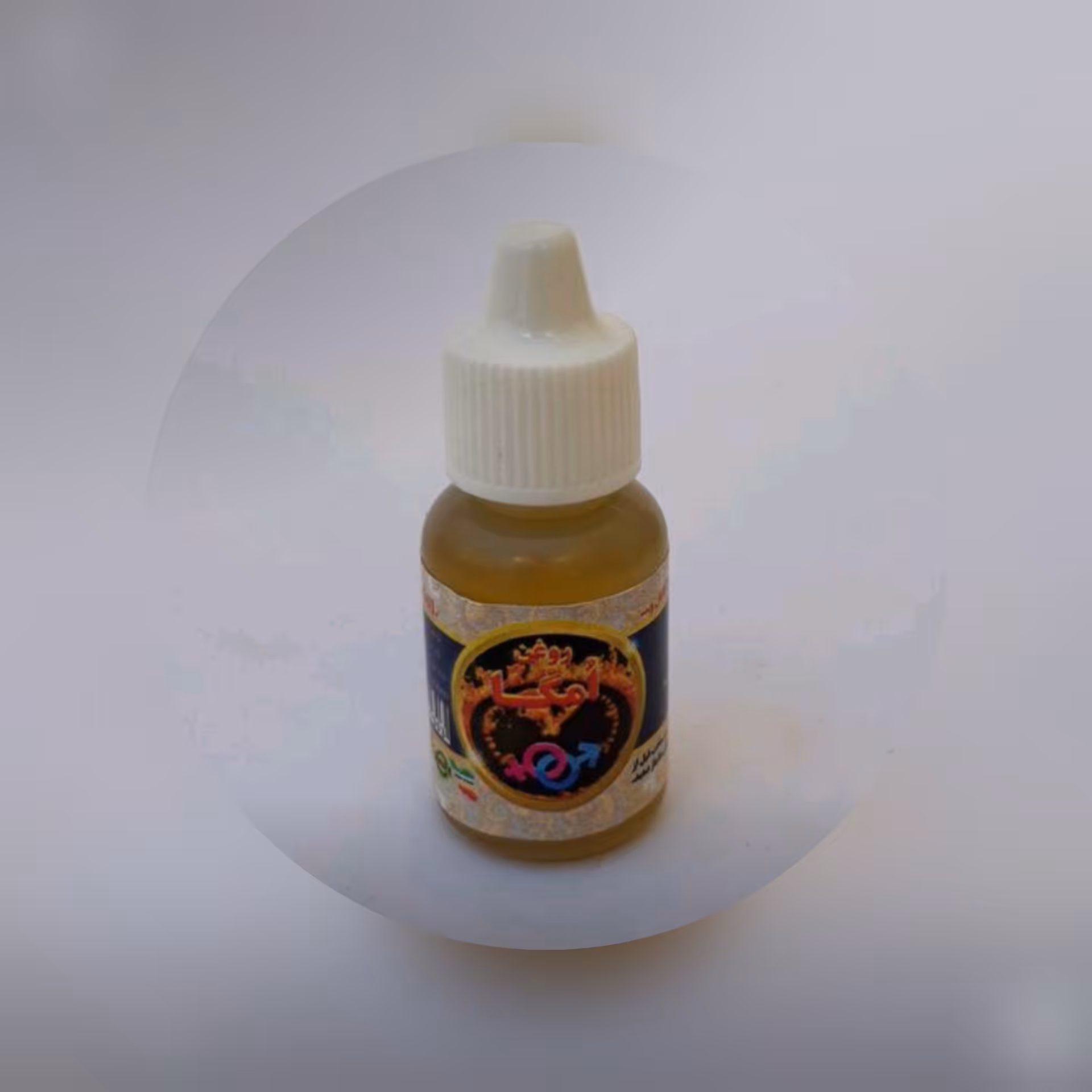 روغن امگا 20 سی سی