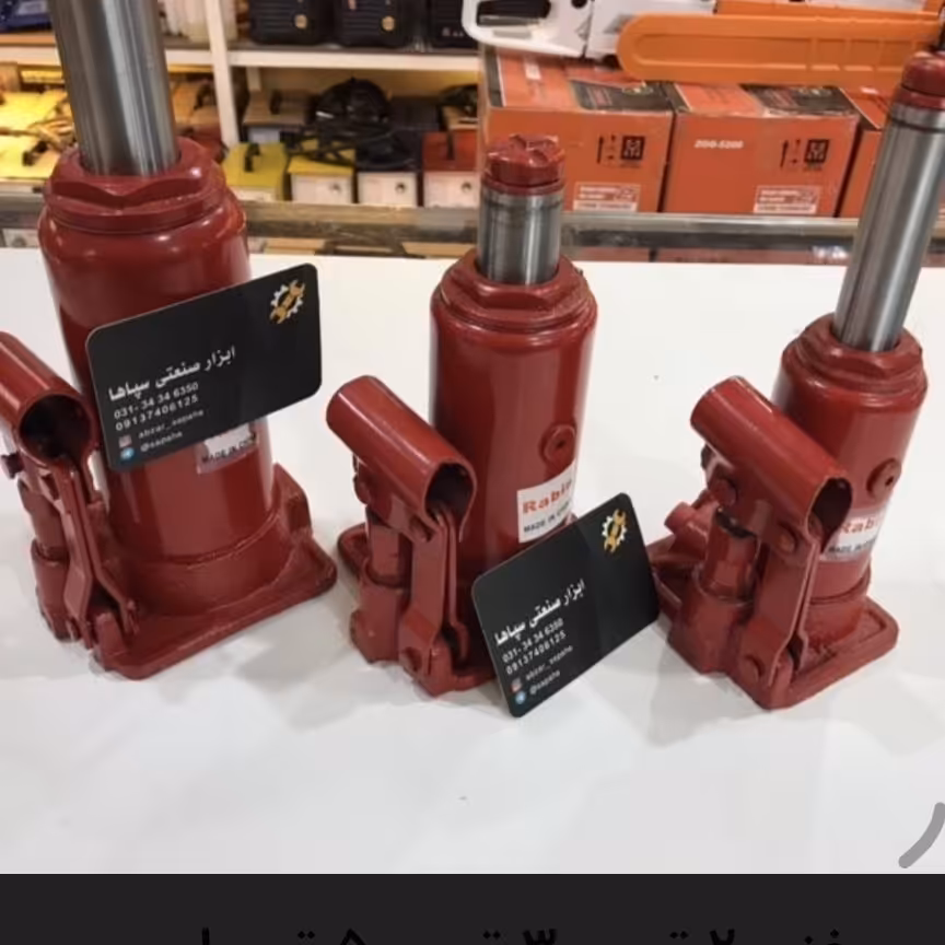 جک 5تن هیدرولیکی 