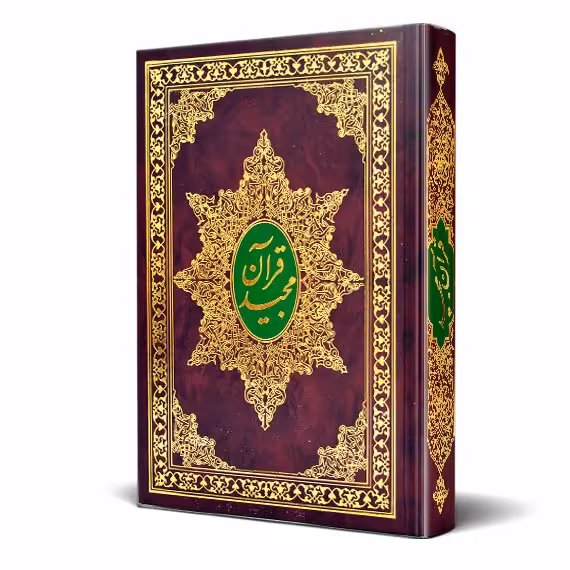 قران عثمان طه ، نفیس،  ترجمه مقابل الهی قمشه ای ، 15 سطری  خط اصلی 
اندیکس دار
کاغذ نفیس نازک سبک
1208صفحه
چاپ اسوه