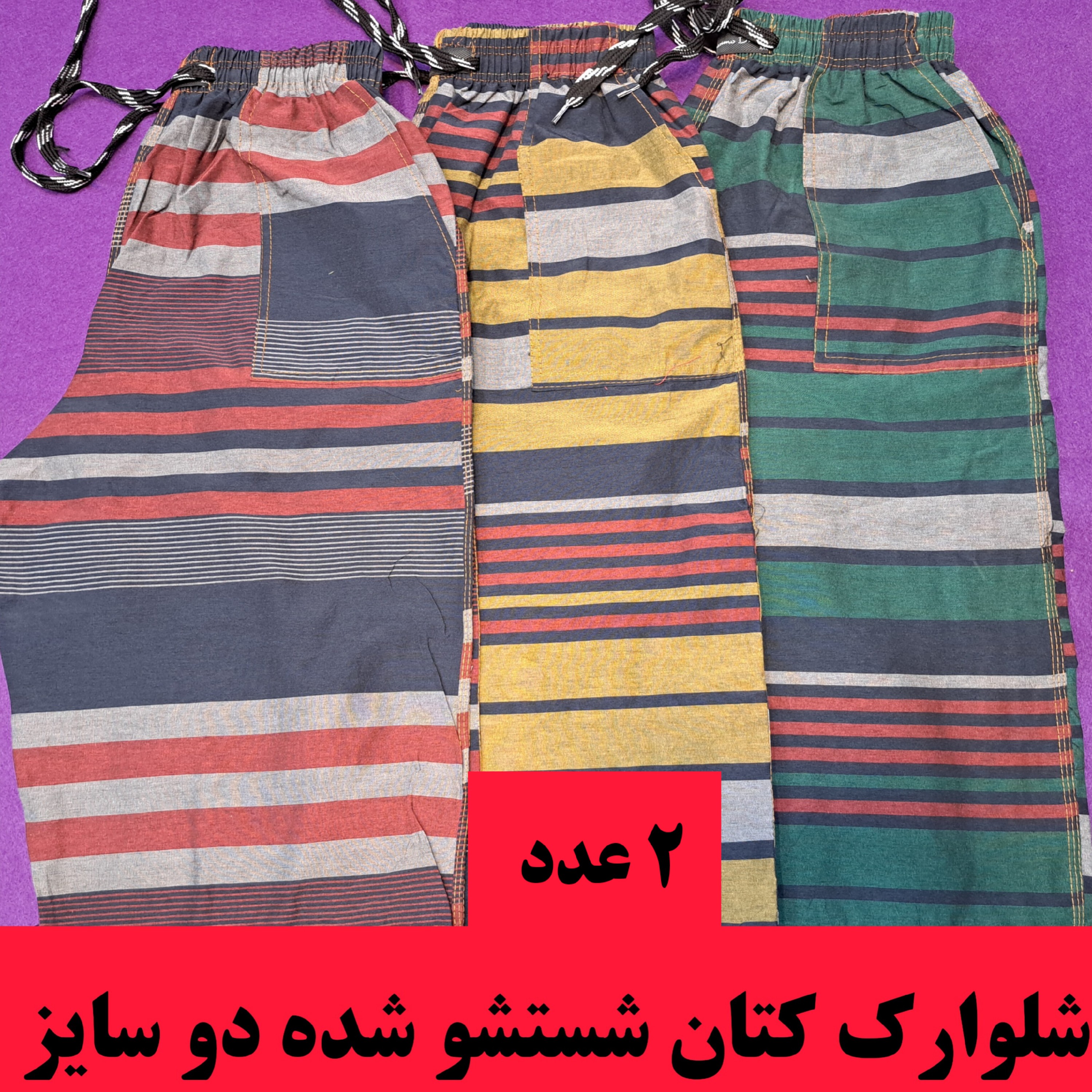 شلوارک مردانه پک دوعددی کتان شستشو شده