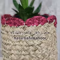 گلدان حصیری استوانه ایی 20×20 لبه رنگی 