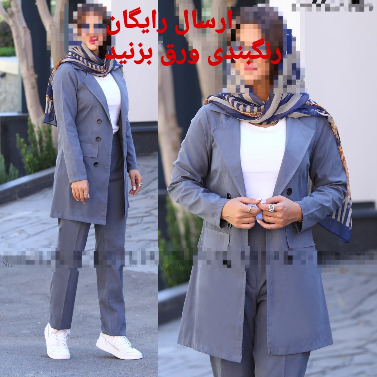 کت شلوار مهسا جنس میکرو مانتو شلوار پاییزی مانتو کتی مانتو شلوار دانشجویی کت شلوار پاییزه