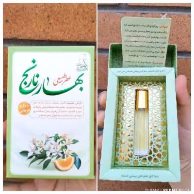 عطر بهار نارنج 4 گرم