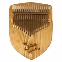کالیمبا سناتور مدل عالیجناب