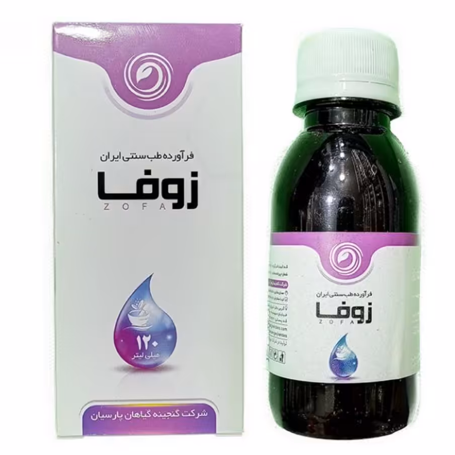شربت زوفا   برای سرماخوردگی و سرفه شربت زوفا