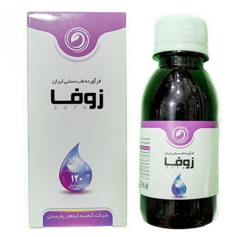 شربت زوفا برای سرماخوردگی و سرفه شربت زوفا
