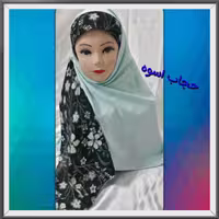مقنعه طنین 
جنس کرپ حریر و حاشیه و نقاب هم کرپ حریر
 بادوکمه در دوطرف