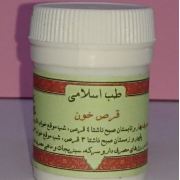 مرکب 6 ترکیب گیاهی خون 2 قوطی