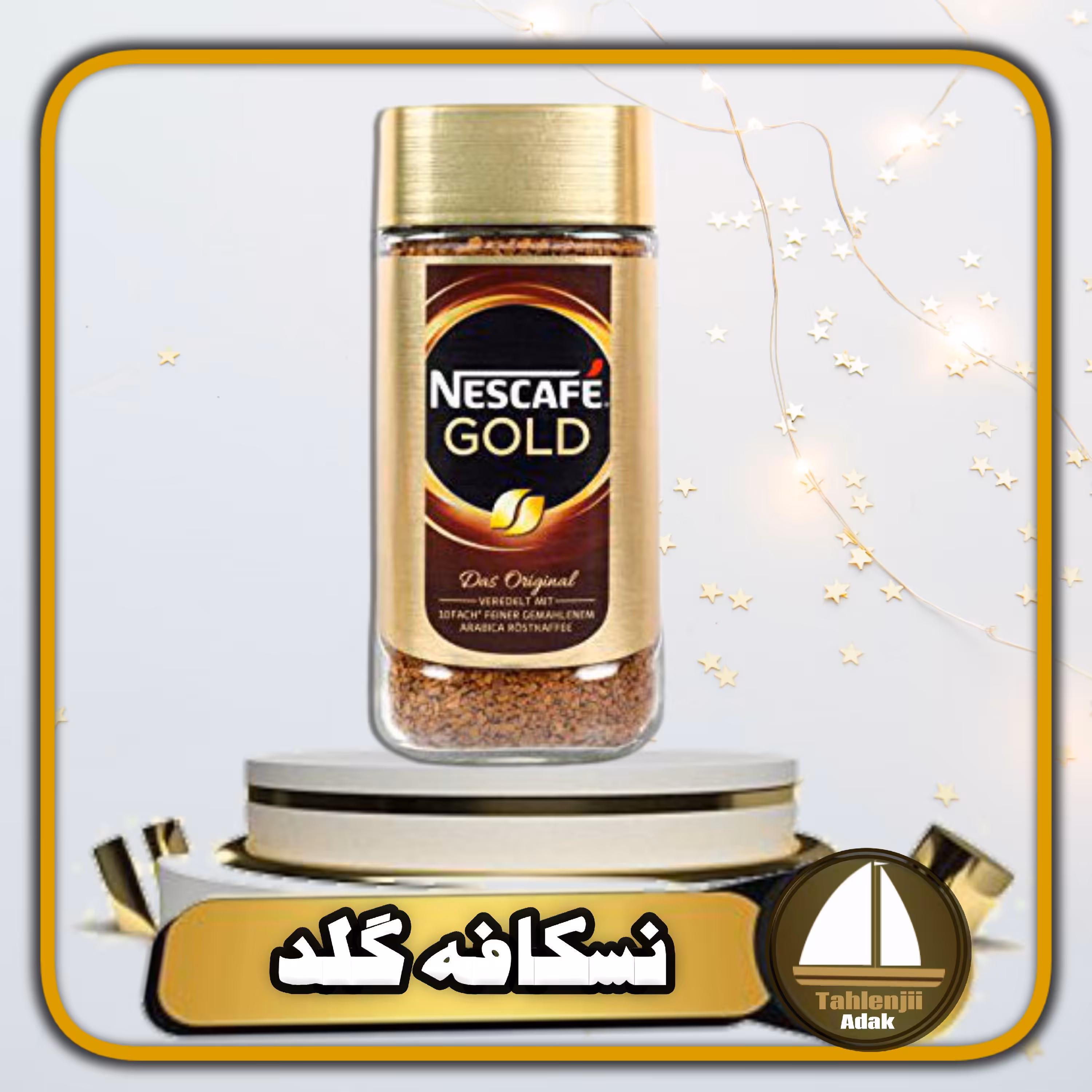 نسکافه گلد 190 گرمی