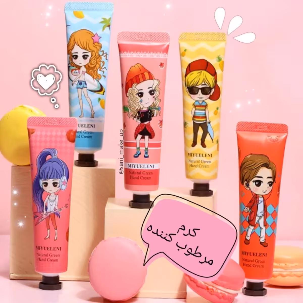 کرم آبرسان و مرطوب کننده مسافرتی فانتزی