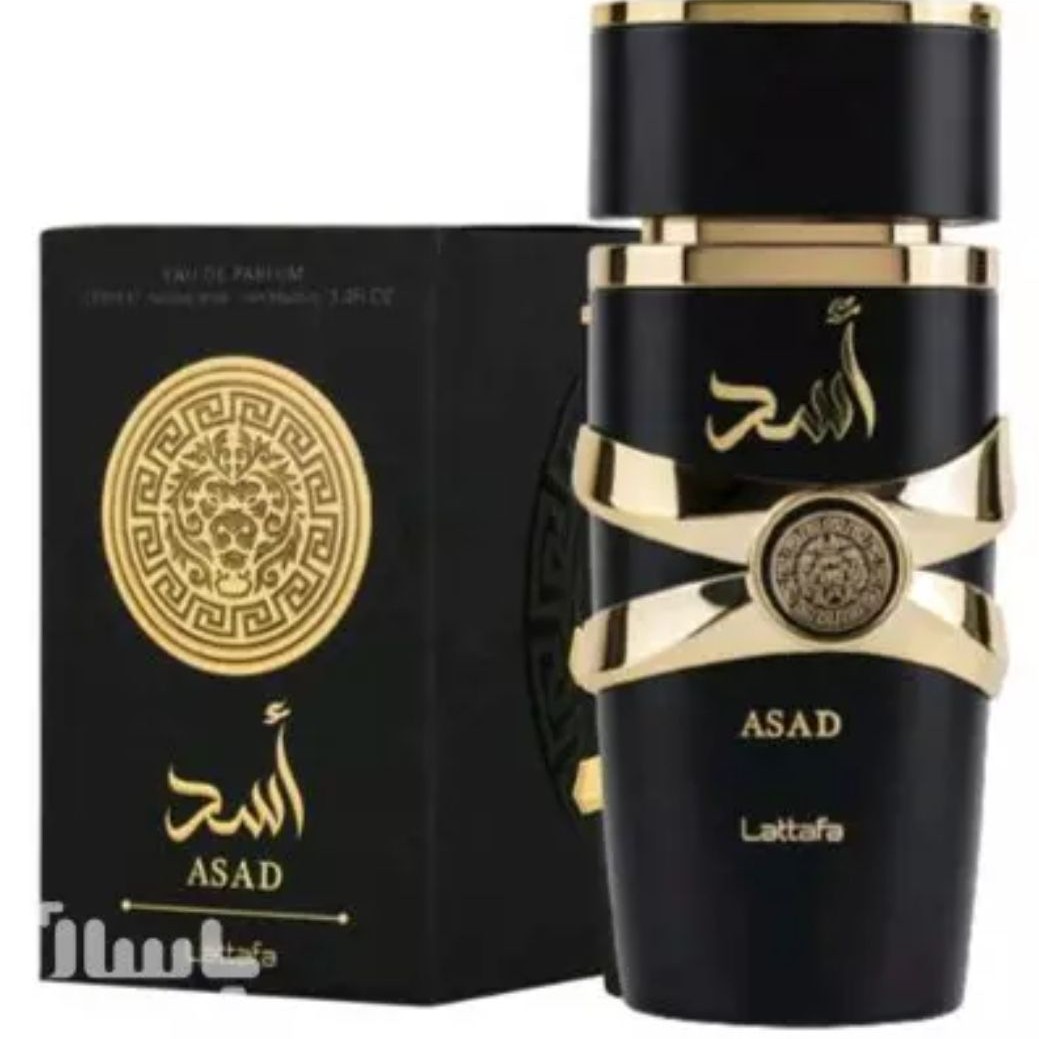 ادکلن اسد لطافه اصل