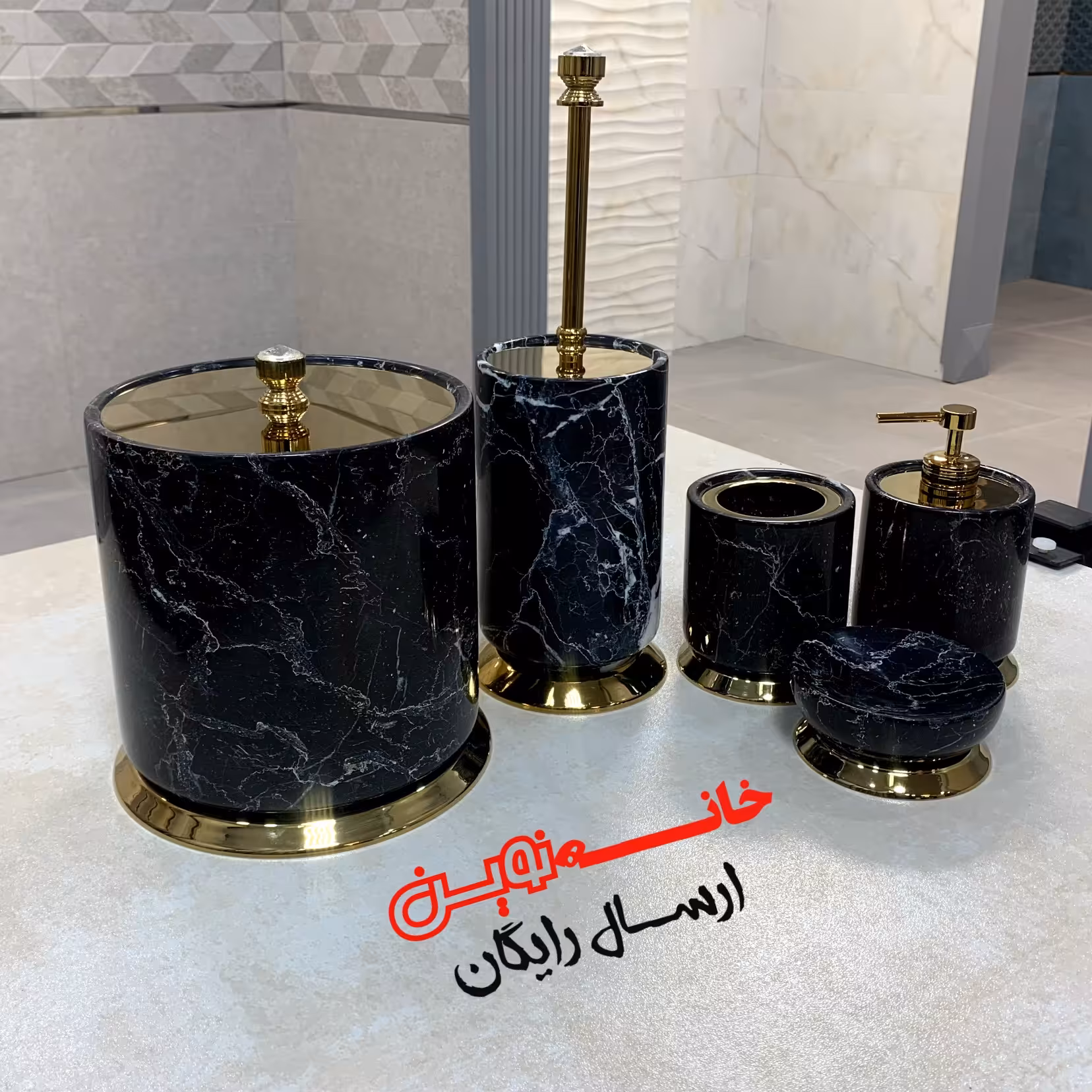 ست 5 پارچه سرویس بهداشتی لاکچری برند فینل از جنس سنگ طبیعی و برنج (ارسال رایگان) 