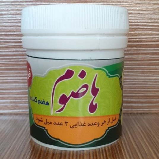 حب گیاهی هضم کننده غذا (هاضوم)