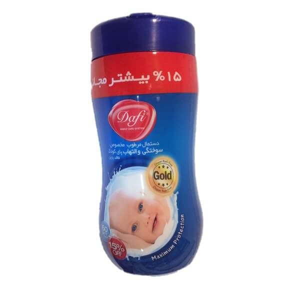 دستمال مرطوب کودک دافی مدل ناپی راش مخصوص سوختگی پای کودک- بسته 60 عددی | Dafi Nappy Rash Wet Wipes 60pcs