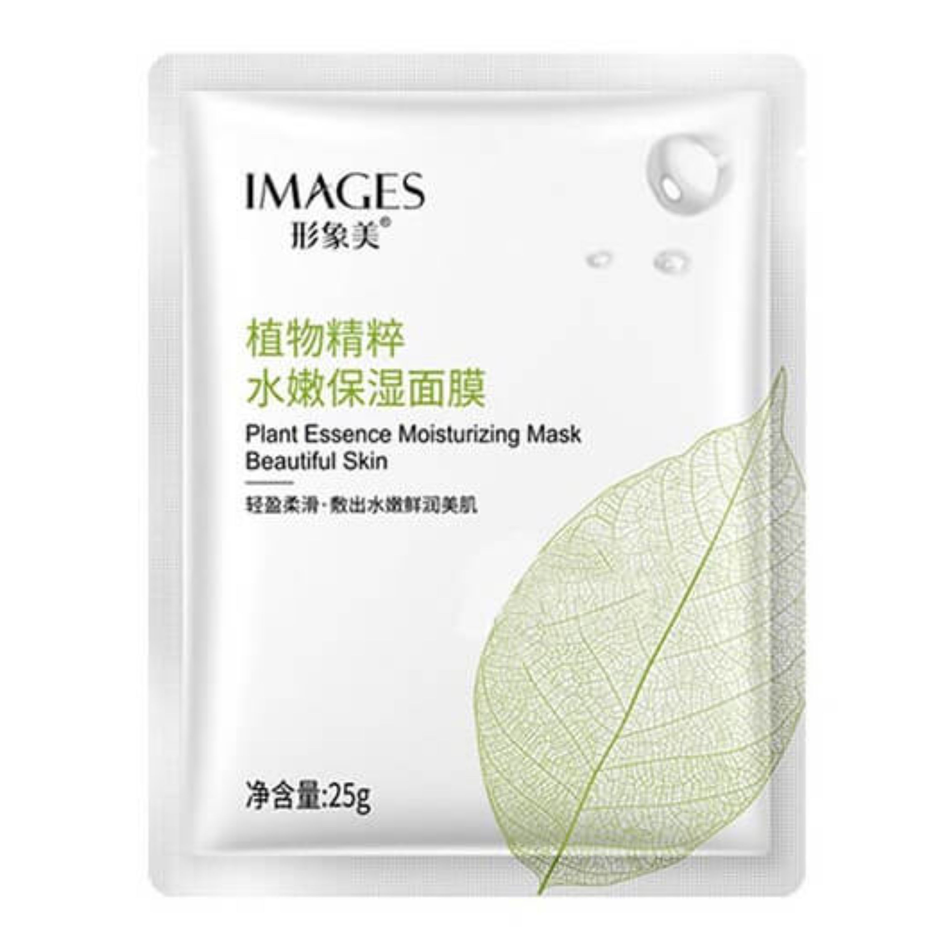 ماسک ورقه بایوآکوا عصاره نعنا برای جوان سازی پوست